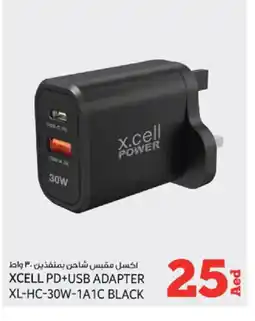 Kenz Hypermarket XCELL Charger offer