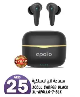 Hashim Hypermarket XCELL Earphone offer