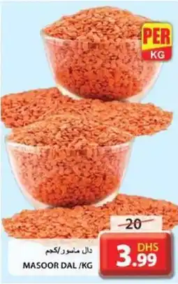 Grand Hyper Market Masoor dal offer