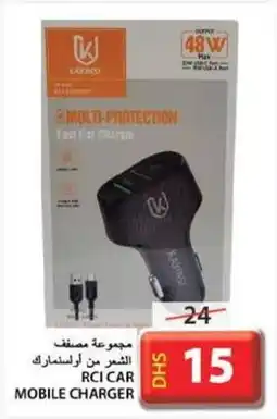 Grand Hyper Market Rci car mobile charger offer