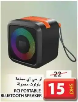 Grand Hyper Market Rci portable bluetooth speaker offer