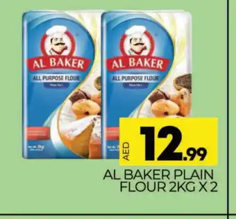 Al Madina AL BAKER All Purpose Flour offer