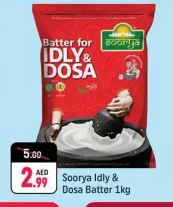 Shaklan SOORYA Idly / Dosa Batter offer