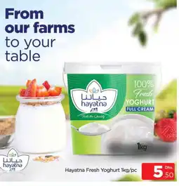Al Madina HAYATNA Yoghurt offer