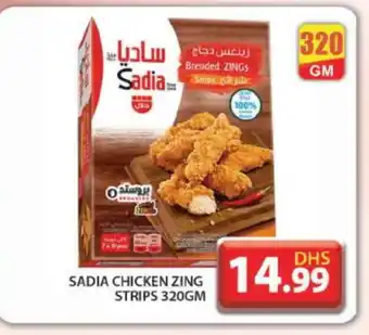 Grand Hyper Market SADIA Chicken Strips offer