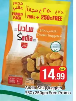 Al Madina SADIA Chicken Nuggets offer