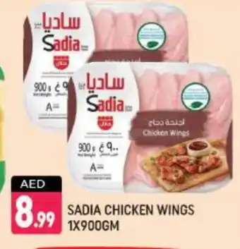 Shaklan SADIA Chicken wings offer