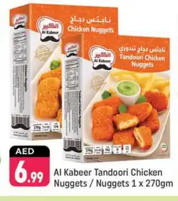 Shaklan AL KABEER Chicken Nuggets offer