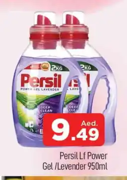 Al Madina PERSIL Detergent offer