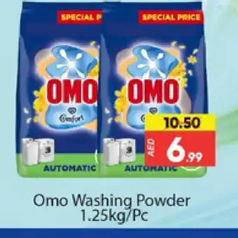Al Madina OMO Detergent offer