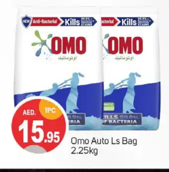 Talal Market OMO Detergent offer