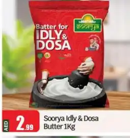 Bigmart SOORYA Idly / Dosa Batter offer