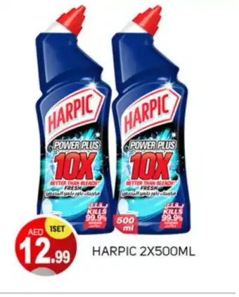 Talal Market HARPIC Toilet / Drain Cleaner offer