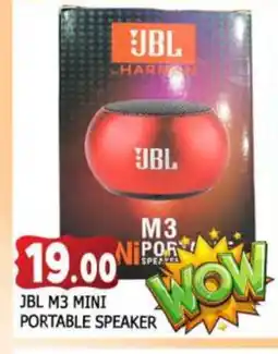 Al Madina JBL Speaker offer