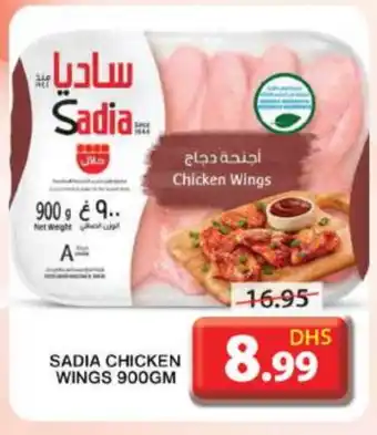 Grand Hyper Market SADIA Chicken wings offer