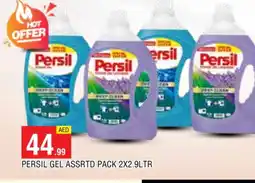 Al Madina PERSIL Detergent offer