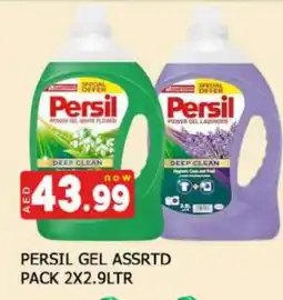 Al Madina PERSIL Detergent offer