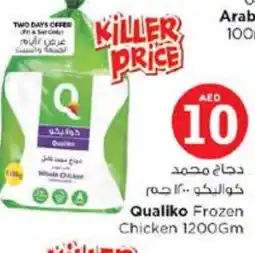 Last Chance QUALIKO Frozen Whole Chicken offer