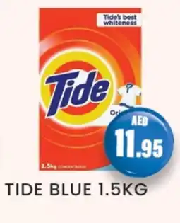 Zain Hypermarket TIDE Detergent offer