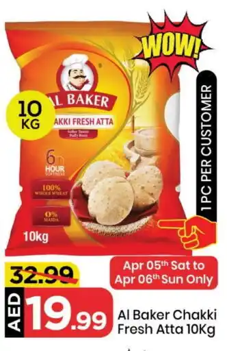 Mark & Save AL BAKER Atta offer