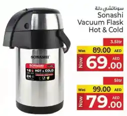 Kenz Hypermarket Sonashi Vacuum Flask Hot & Cold offer