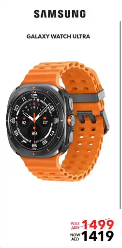 Sharaf DG Samsung Galaxy Watch Ultra offer