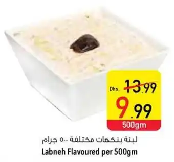 Safeer Market Labneh Flavoured offer