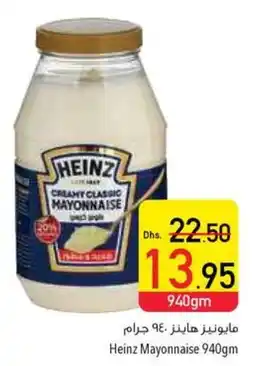 Safeer Market Heinz Mayonnaise offer