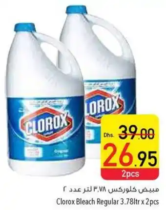 Safeer Market Clorox Bleach Regular offer