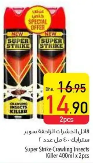 Safeer Market Super Strike Crawling Insects Killer offer