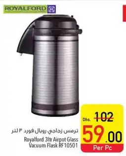 Safeer Market Royalford Airpot Glass Vacuum Flask RF10501 offer