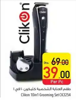Safeer Market Clikon 10in1 Grooming Set CK3254 offer