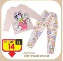 Safari Hypermarket Infant Pajama Set offer