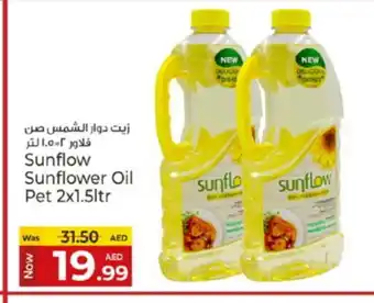 Kenz Hypermarket SUNFLOW Sunflower Oil offer