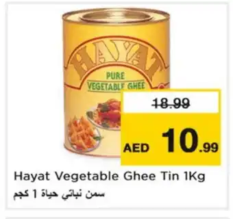 Nesto HAYAT Vegetable Ghee offer