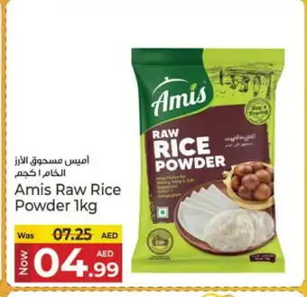 Kenz Hypermarket AMIS Rice Powder / Pathiri Podi offer