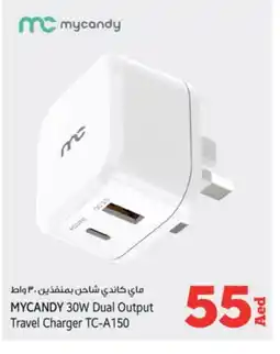 Kenz Hypermarket MYCANDY Charger offer