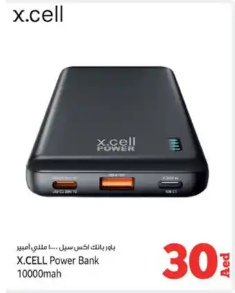 Kenz Hypermarket XCELL Powerbank offer