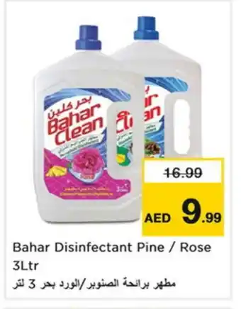 Nesto BAHAR Disinfectant offer