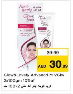 Nesto FAIR & LOVELY Face cream offer