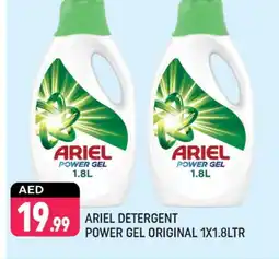 Shaklan ARIEL Detergent offer