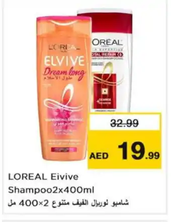 Nesto ELVIVE Shampoo / Conditioner offer