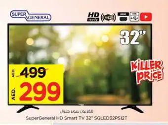 Nesto SUPER GENERAL Smart TV offer