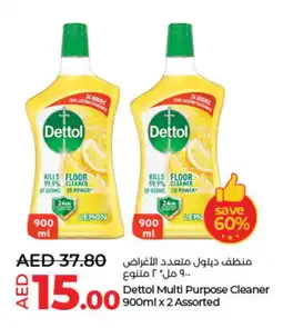 Lulu Hypermarket DETTOL General Cleaner offer