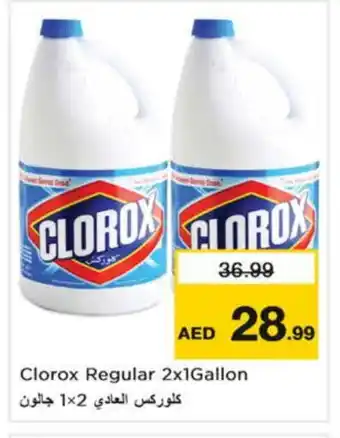 Nesto CLOROX General Cleaner offer