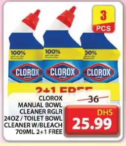 Grand Hyper Market CLOROX Toilet / Drain Cleaner offer