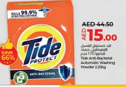 Lulu Hypermarket TIDE Detergent offer