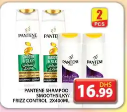 Grand Hyper Market PANTENE Shampoo / Conditioner offer