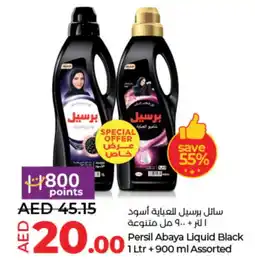 Lulu Hypermarket PERSIL Abaya Shampoo offer