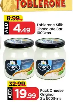 Mark & Save PUCK Cream Cheese offer